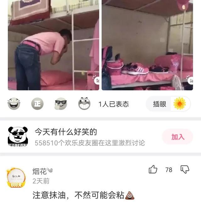 神回复，假如我是你的前女友，把你想说的话说出来吧