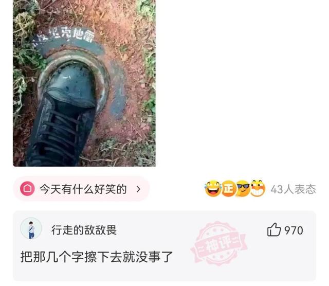 神回复，假如我是你的前女友，把你想说的话说出来吧