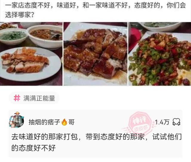 神回复,假如我是你的前女友,把你想说的话说出来吧 神回复,假如我是你的前女友,把你想说的话说出来吧