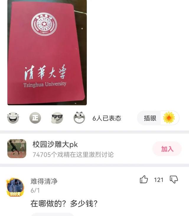 神回复,假如我是你的前女友,把你想说的话说出来吧 神回复,假如我是你的前女友,把你想说的话说出来吧