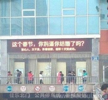 这么有创意的标语是谁想出来的