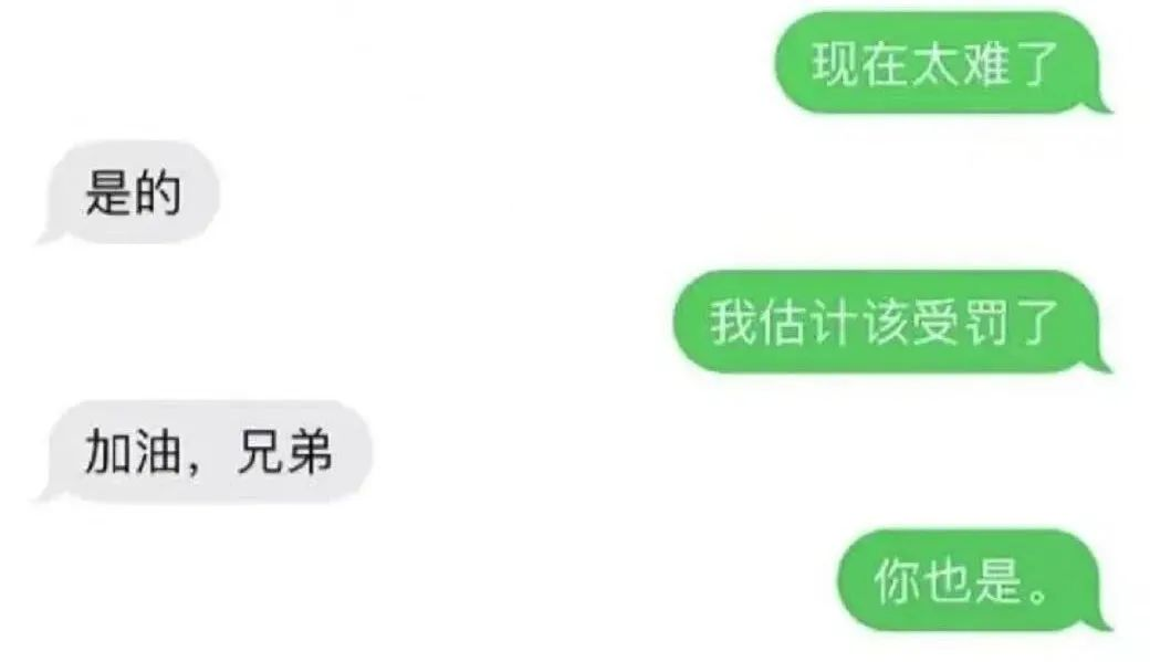 轻松一秒：老婆出差了，她发的查岗照片有异常吗