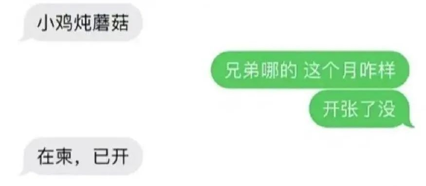 轻松一秒：老婆出差了，她发的查岗照片有异常吗