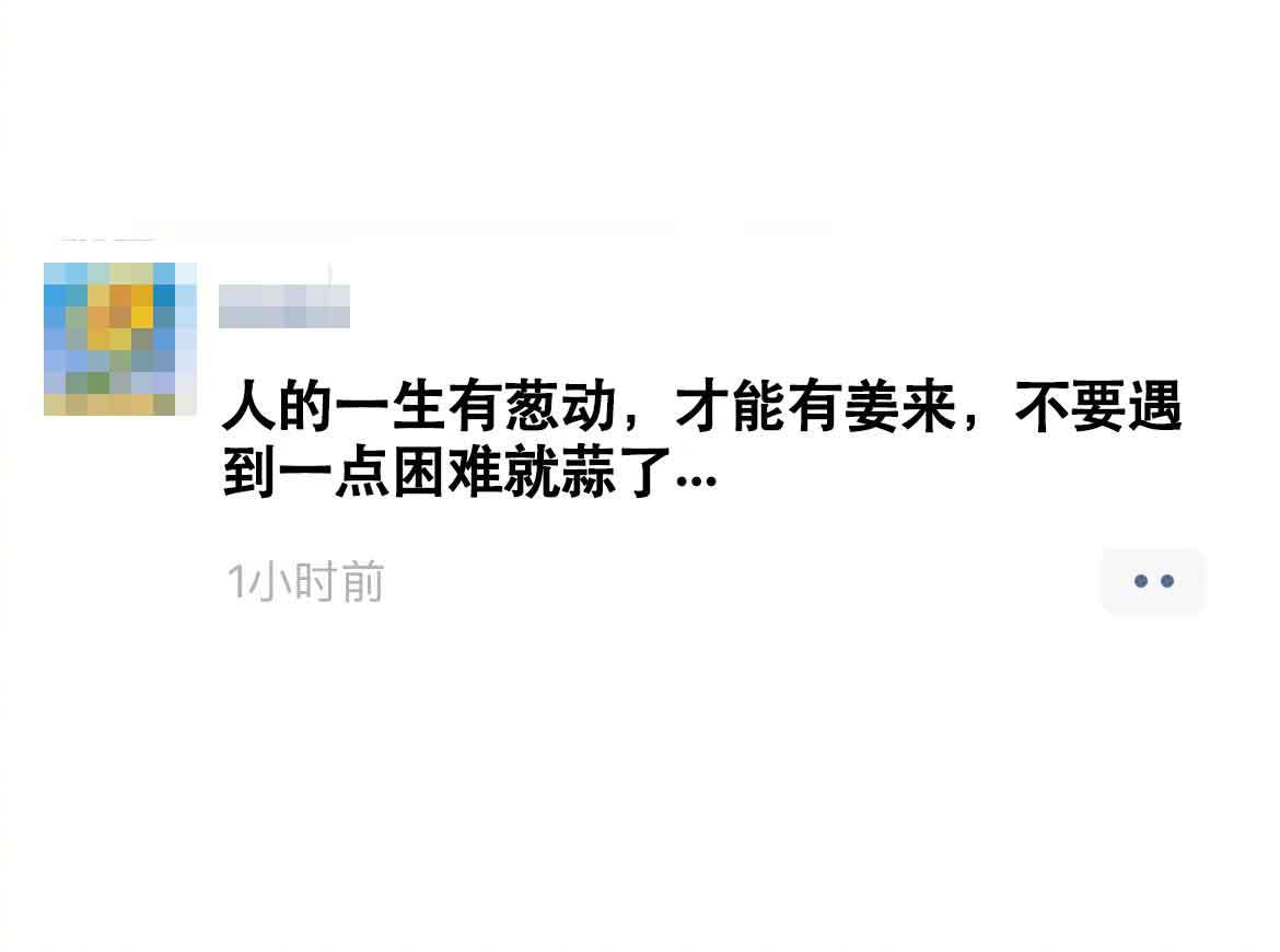 轻松一秒:老婆出差了,她发的查岗照片有异常吗 轻松一秒:老婆出差了,她发的查岗照片有异常吗