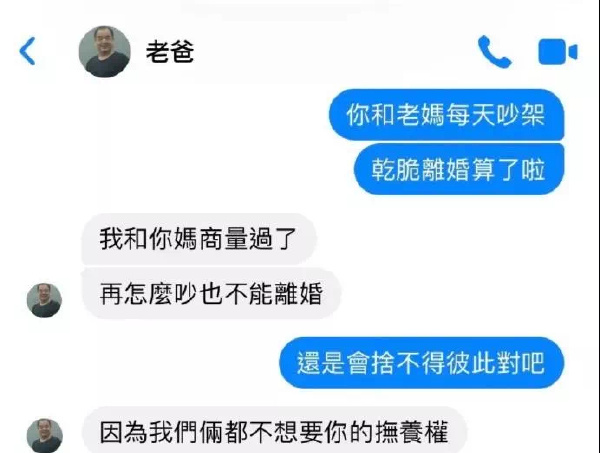 轻松一刻：谁说没钱不配拥有爱情，露水爱情不行？