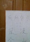 高手在民间 啊
