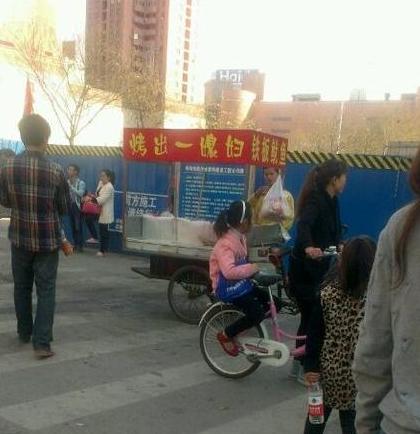 我也要一媳妇 我也要一媳妇