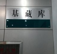 这是什么意思呢 这是什么意思呢