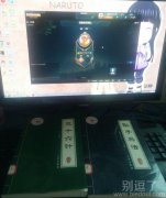 秘籍在手,王者我有 秘籍在手,王者我有