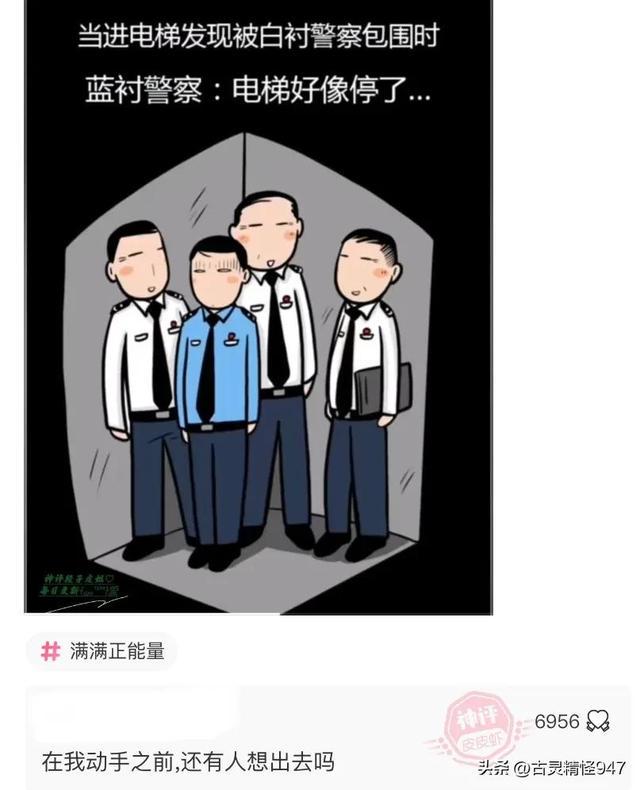 偷偷的用了女朋友的筋膜枪,没几分钟黑色变成白色了,怎么办 偷偷的用了女朋友的筋膜枪,没几分钟黑色变成白色了,怎么办