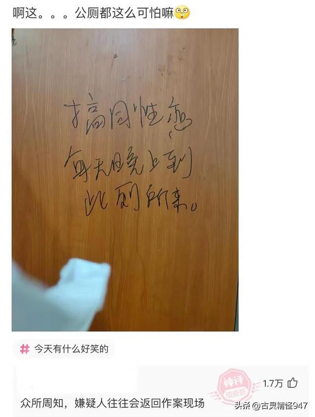 偷偷的用了女朋友的筋膜枪,没几分钟黑色变成白色了,怎么办 偷偷的用了女朋友的筋膜枪,没几分钟黑色变成白色了,怎么办