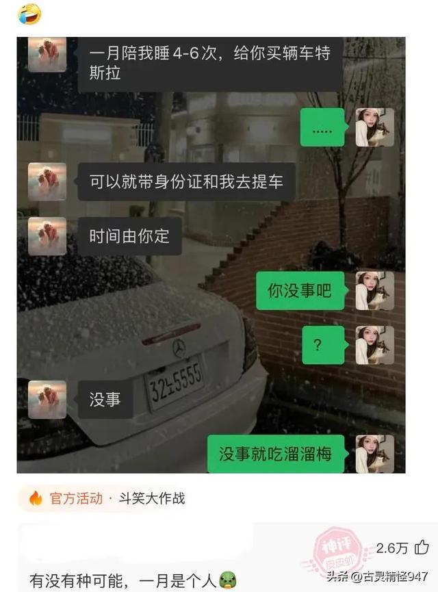 偷偷的用了女朋友的筋膜枪,没几分钟黑色变成白色了,怎么办 偷偷的用了女朋友的筋膜枪,没几分钟黑色变成白色了,怎么办