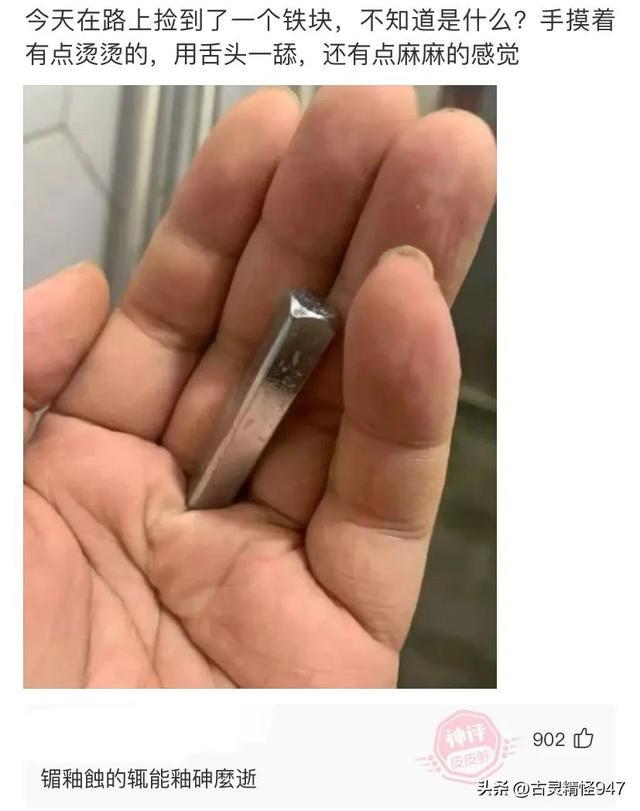 偷偷的用了女朋友的筋膜枪,没几分钟黑色变成白色了,怎么办 偷偷的用了女朋友的筋膜枪,没几分钟黑色变成白色了,怎么办