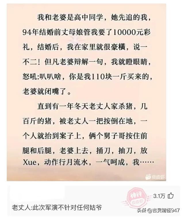 偷偷的用了女朋友的筋膜枪,没几分钟黑色变成白色了,怎么办 偷偷的用了女朋友的筋膜枪,没几分钟黑色变成白色了,怎么办