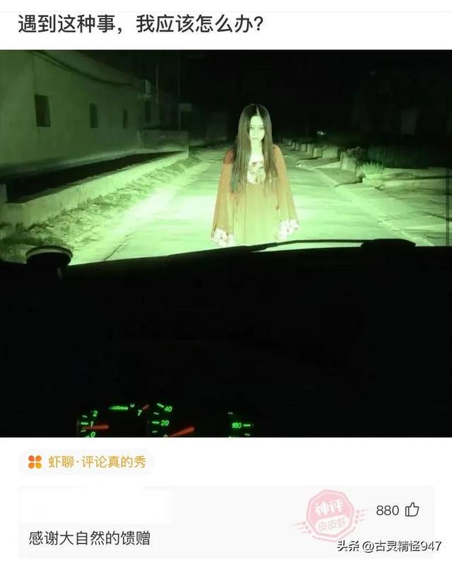 偷偷的用了女朋友的筋膜枪,没几分钟黑色变成白色了,怎么办 偷偷的用了女朋友的筋膜枪,没几分钟黑色变成白色了,怎么办