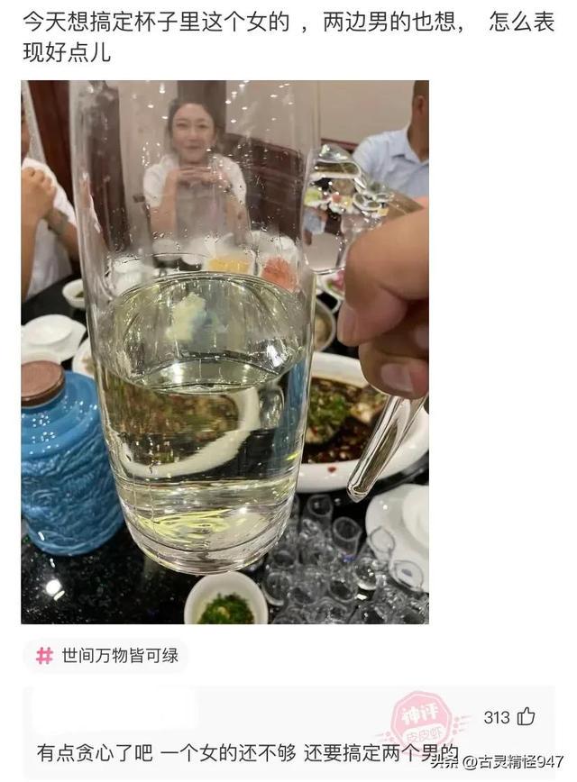 偷偷的用了女朋友的筋膜枪,没几分钟黑色变成白色了,怎么办 偷偷的用了女朋友的筋膜枪,没几分钟黑色变成白色了,怎么办