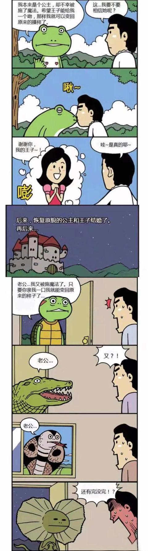 在儿子房间里找到了这个,他说是手电筒,我该怎么惩罚这小子 在儿子房间里找到了这个,他说是手电筒,我该怎么惩罚这小子