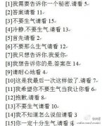 留着哄老婆吧 留着哄老婆吧