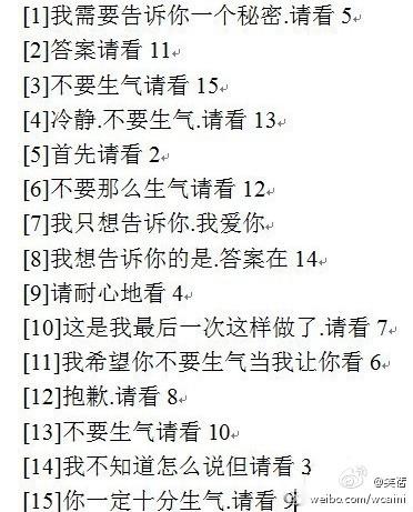 留着哄老婆吧 留着哄老婆吧