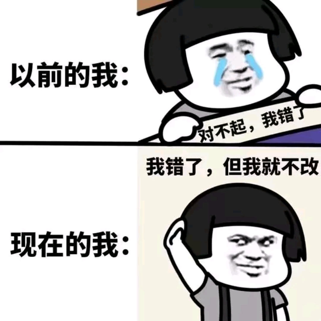 搞笑趣图：当我打算睡到自然醒时，邻居家的狗…