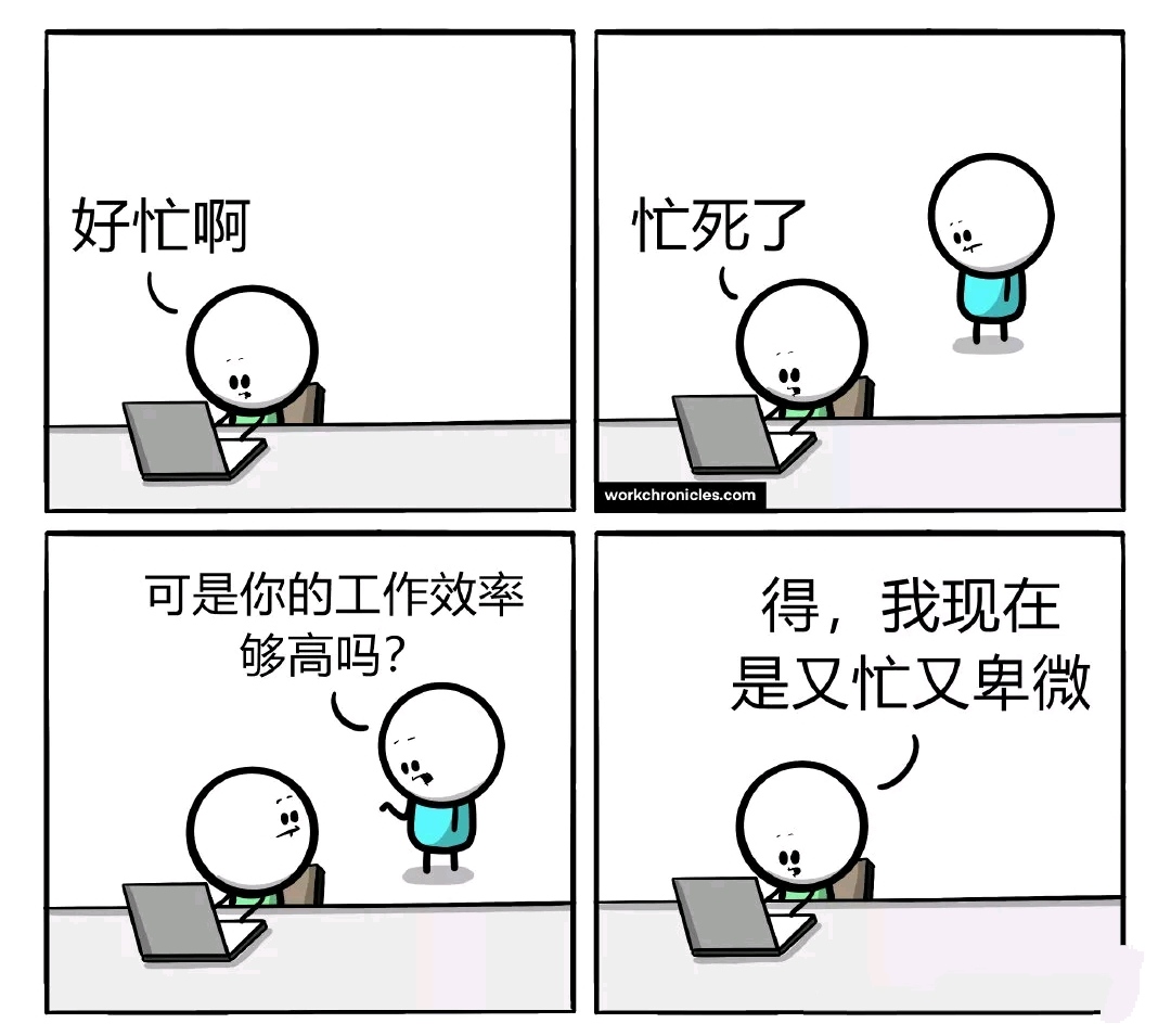 搞笑趣图:当我打算睡到自然醒时,邻居家的狗… 搞笑趣图:当我打算睡到自然醒时,邻居家的狗…