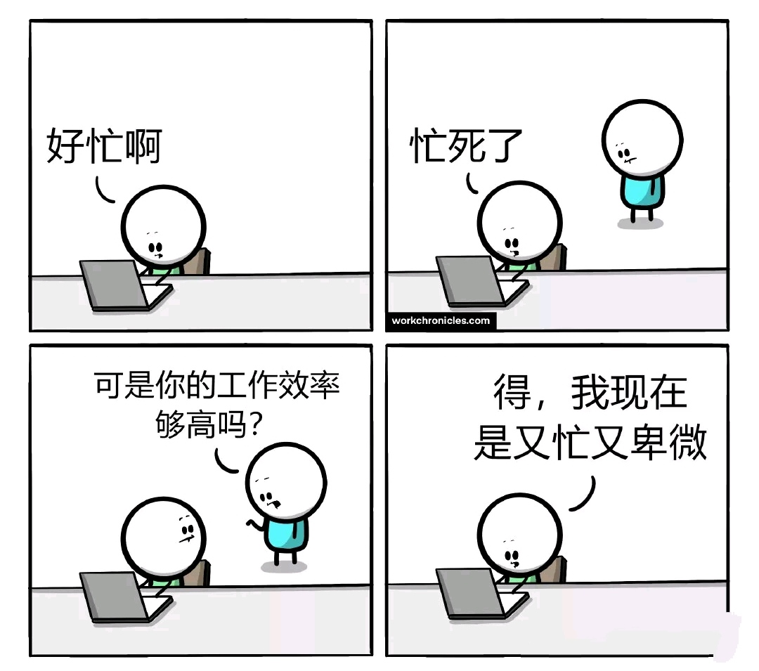 搞笑趣图：当我打算睡到自然醒时，邻居家的狗…