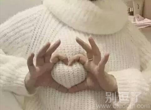 你是诚心诱惑我的吗 你是诚心诱惑我的吗