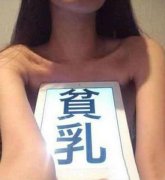 这病得治啊