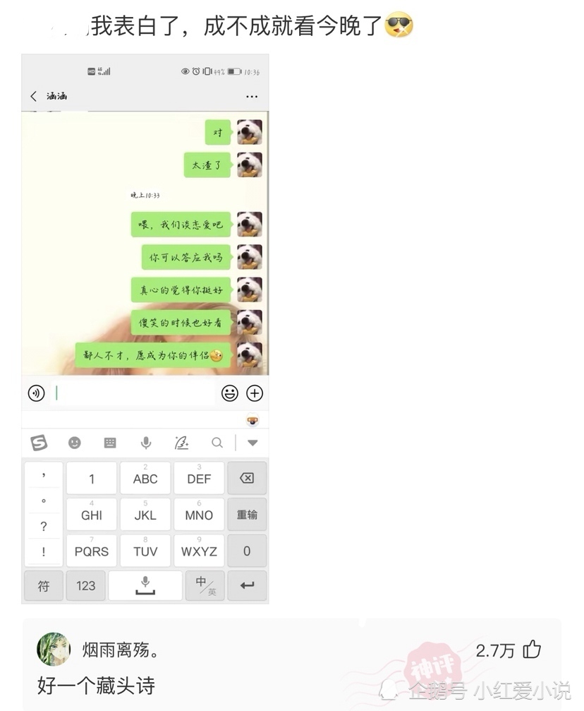 神回复:假如让你当世界首富,代价是每天晚上都会变成一只猫,你是否接受? 神回复:假如让你当世界首富,代价是每天晚上都会变成一只猫,你是否接受?