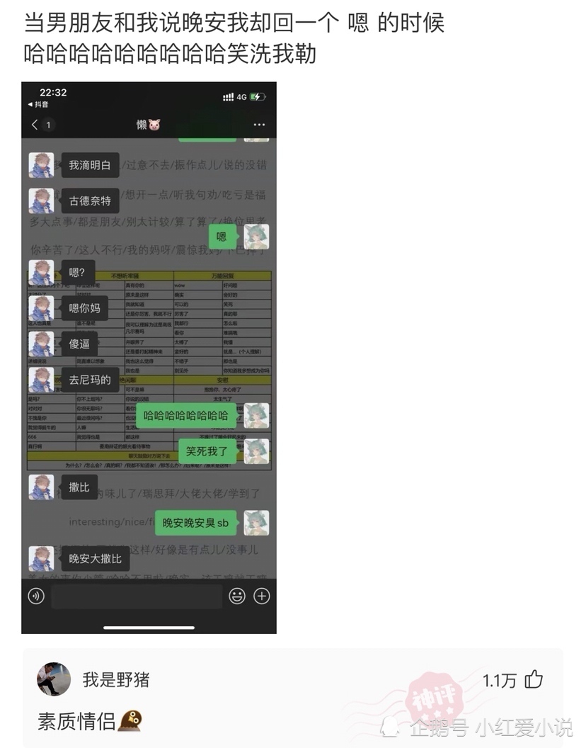 神回复:假如让你当世界首富,代价是每天晚上都会变成一只猫,你是否接受? 神回复:假如让你当世界首富,代价是每天晚上都会变成一只猫,你是否接受?