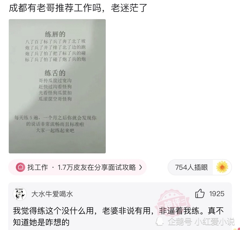 神回复:假如让你当世界首富,代价是每天晚上都会变成一只猫,你是否接受? 神回复:假如让你当世界首富,代价是每天晚上都会变成一只猫,你是否接受?