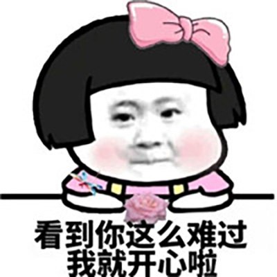 开心段子:男:“老板,你这儿洗澡多少钱?” 开心段子:男:“老板,你这儿洗澡多少钱?”