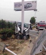 案发现场吓死宝宝啦!