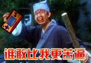 这就是生活。 这就是生活。