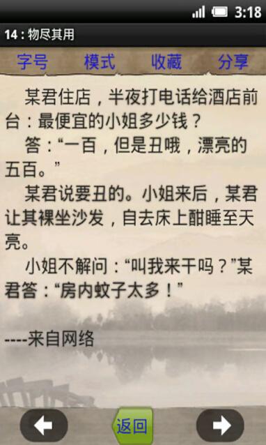 物尽其用 物尽其用
