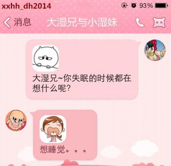 我问她:你是顺产还是剖腹产啊?她愣了一下,怒冲冲的抱着狗走了 我问她:你是顺产还是剖腹产啊?她愣了一下,怒冲冲的抱着狗走了