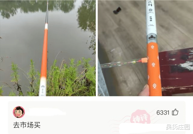 神回复:为啥没人捐6块一桶的桶装水?都是捐两块一瓶的矿泉水? 神回复:为啥没人捐6块一桶的桶装水?都是捐两块一瓶的矿泉水?