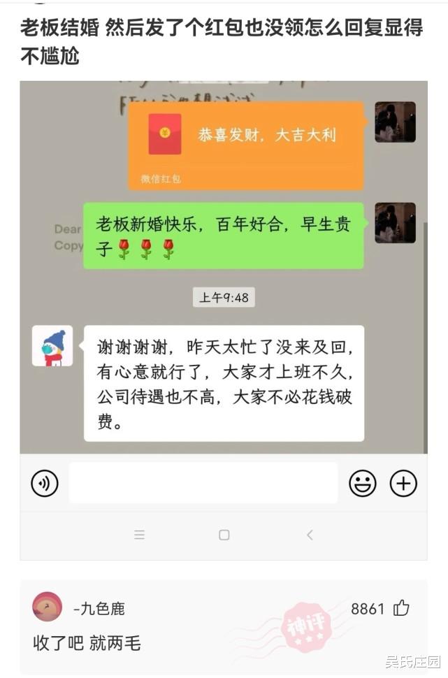 神回复:为啥没人捐6块一桶的桶装水?都是捐两块一瓶的矿泉水? 神回复:为啥没人捐6块一桶的桶装水?都是捐两块一瓶的矿泉水?