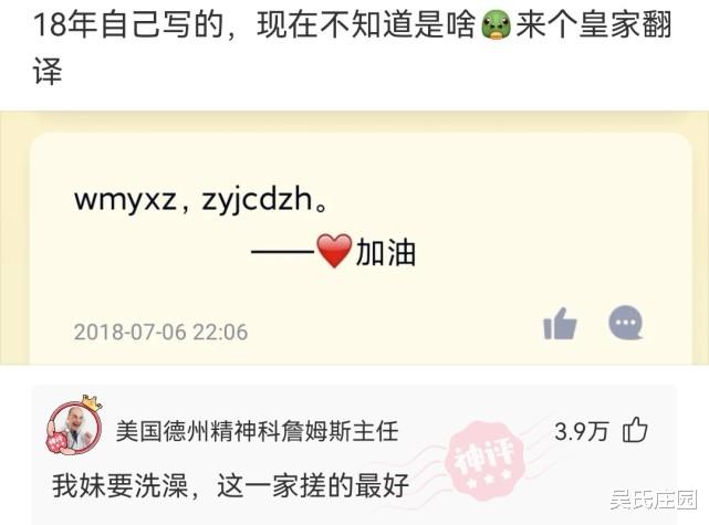 神回复:为啥没人捐6块一桶的桶装水?都是捐两块一瓶的矿泉水? 神回复:为啥没人捐6块一桶的桶装水?都是捐两块一瓶的矿泉水?