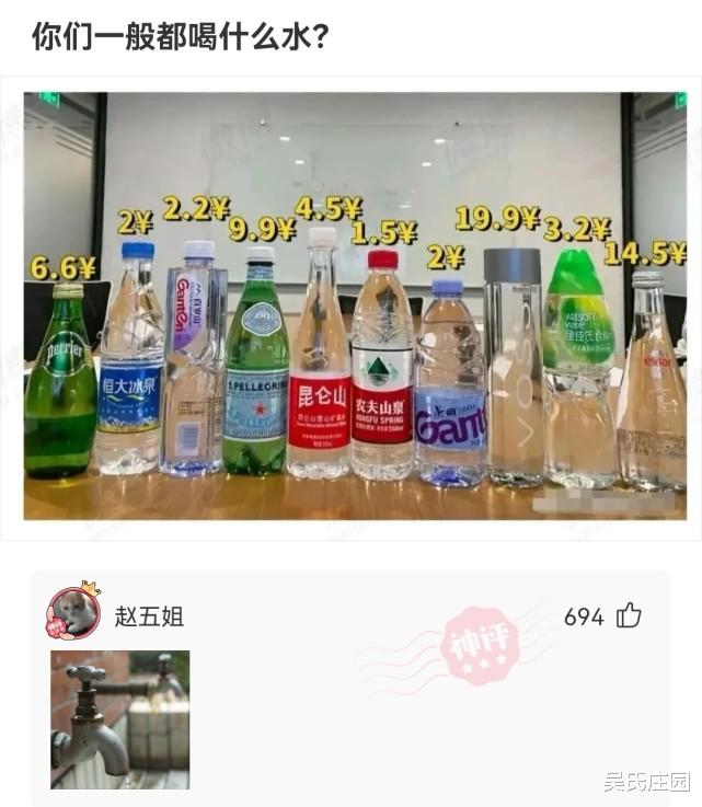 神回复:为啥没人捐6块一桶的桶装水?都是捐两块一瓶的矿泉水? 神回复:为啥没人捐6块一桶的桶装水?都是捐两块一瓶的矿泉水?