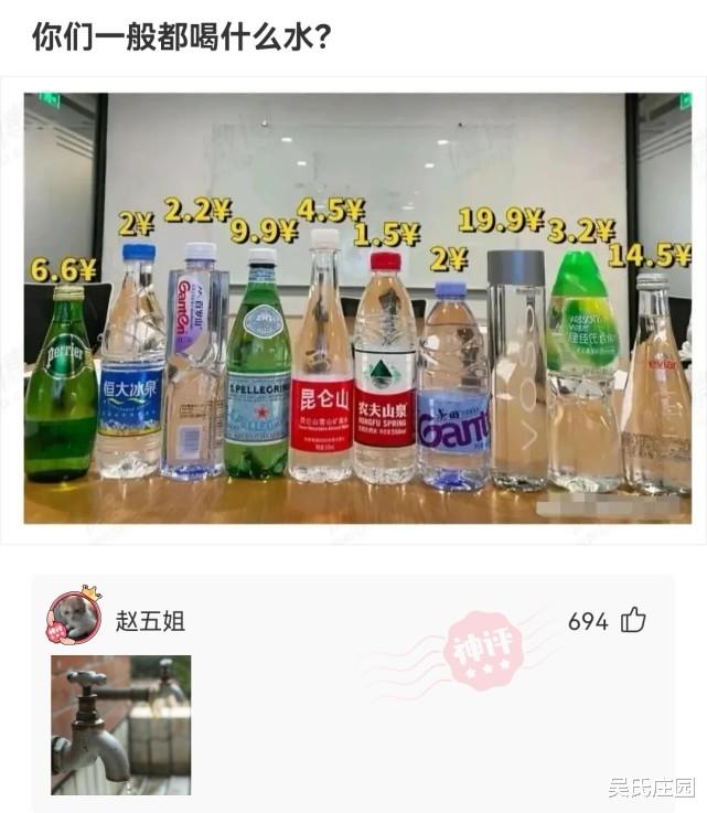 神回复：为啥没人捐6块一桶的桶装水？都是捐两块一瓶的矿泉水？