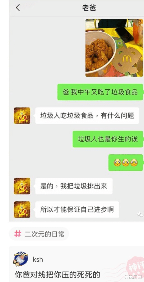 神回复：为啥没人捐6块一桶的桶装水？都是捐两块一瓶的矿泉水？