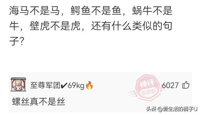 神回复:看得出来,她真的很爱吃绝味鸭脖 神回复:看得出来,她真的很爱吃绝味鸭脖