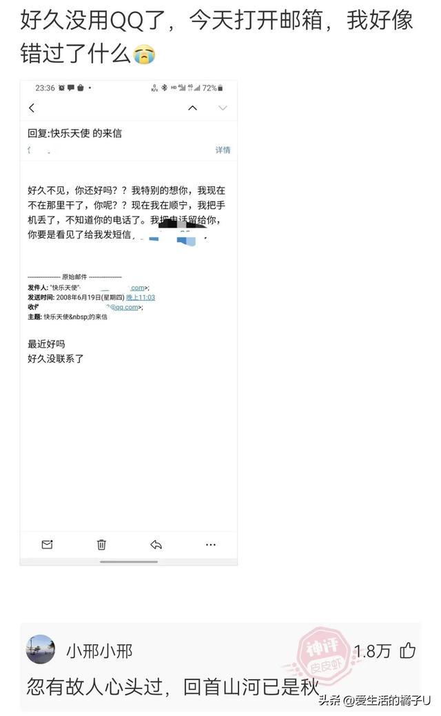 神回复:看得出来,她真的很爱吃绝味鸭脖 神回复:看得出来,她真的很爱吃绝味鸭脖