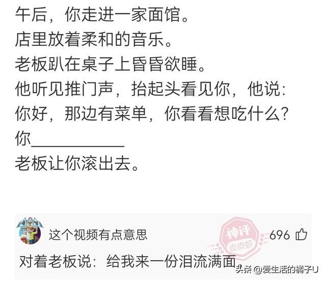 神回复:看得出来,她真的很爱吃绝味鸭脖 神回复:看得出来,她真的很爱吃绝味鸭脖