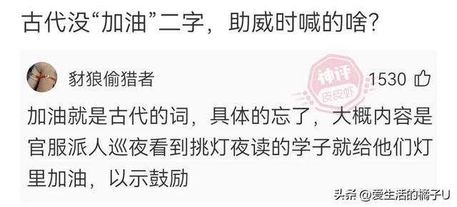 神回复:看得出来,她真的很爱吃绝味鸭脖 神回复:看得出来,她真的很爱吃绝味鸭脖