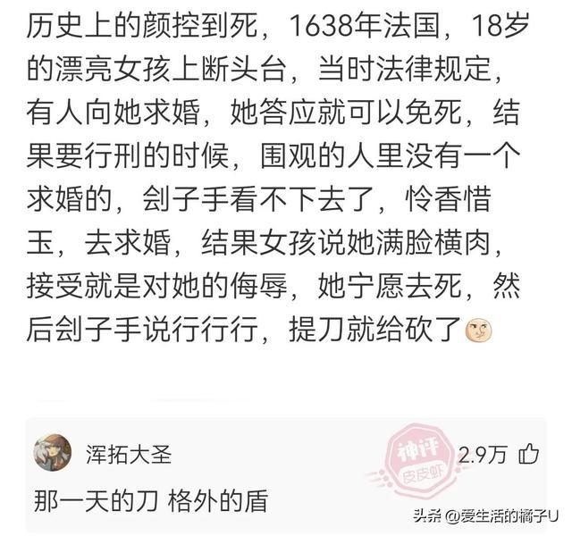 神回复:看得出来,她真的很爱吃绝味鸭脖 神回复:看得出来,她真的很爱吃绝味鸭脖