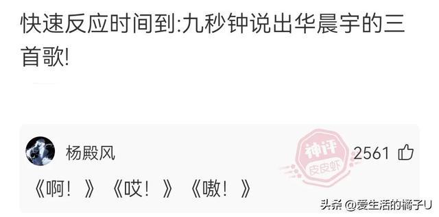 神回复:看得出来,她真的很爱吃绝味鸭脖 神回复:看得出来,她真的很爱吃绝味鸭脖