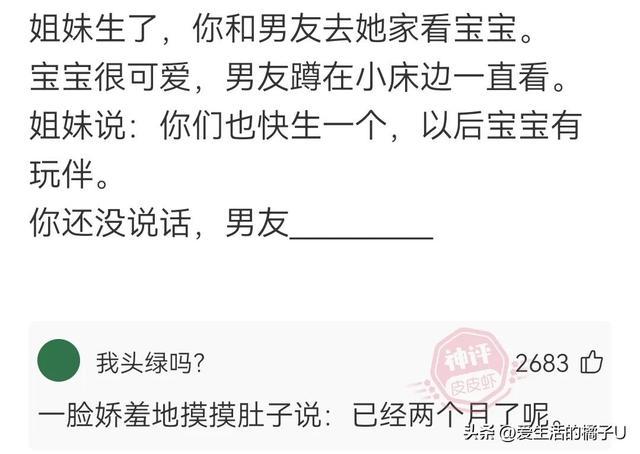 神回复:看得出来,她真的很爱吃绝味鸭脖 神回复:看得出来,她真的很爱吃绝味鸭脖