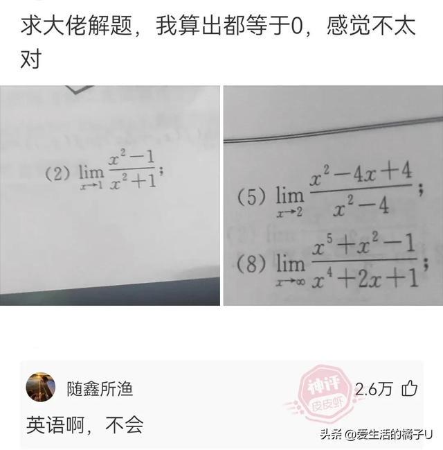 神回复:看得出来,她真的很爱吃绝味鸭脖 神回复:看得出来,她真的很爱吃绝味鸭脖